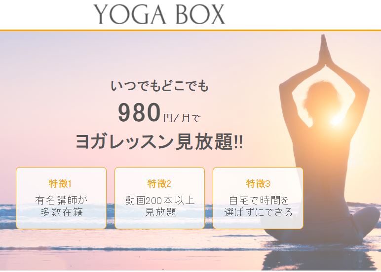 YOGA BOX