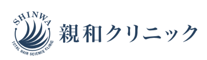 親和クリニック