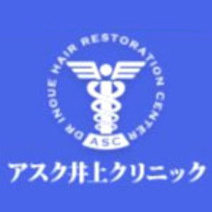 アスク井上クリニック