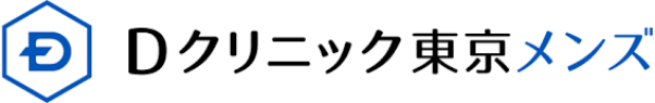 Dクリニック東京メンズ