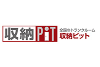 収納Pit