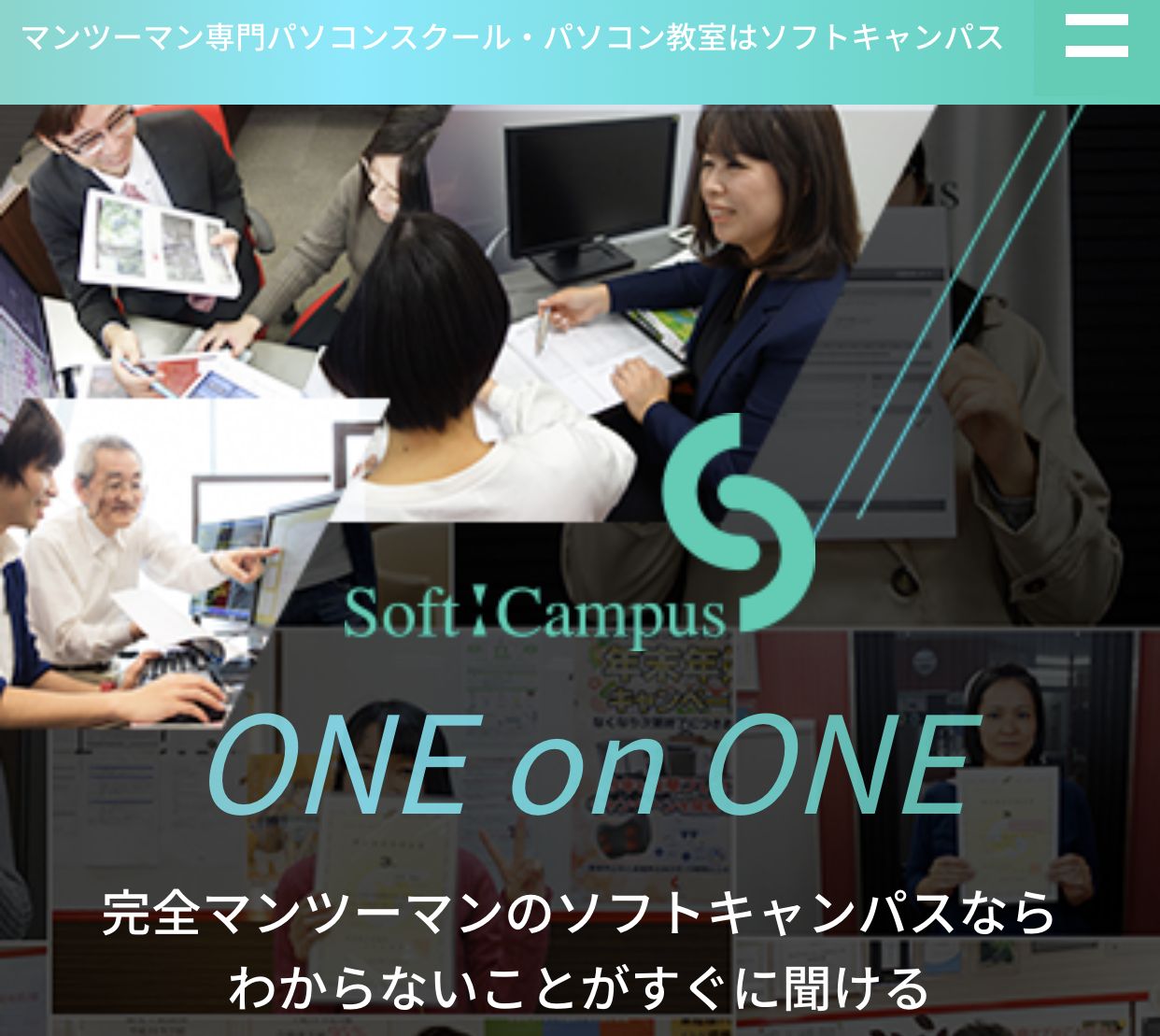 Softcampus