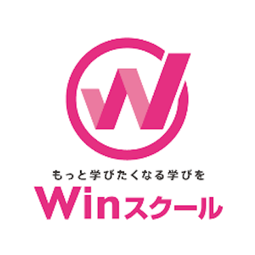 Winスクール