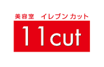 11cut