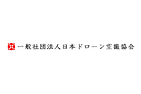 一般社団法人日本ドローン空撮協会