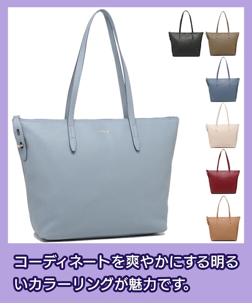 FURLA(フルラ)のバッグ