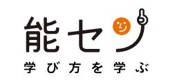 能力開発研修センター