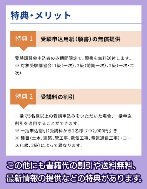 地域開発研究所のちいき倶楽部