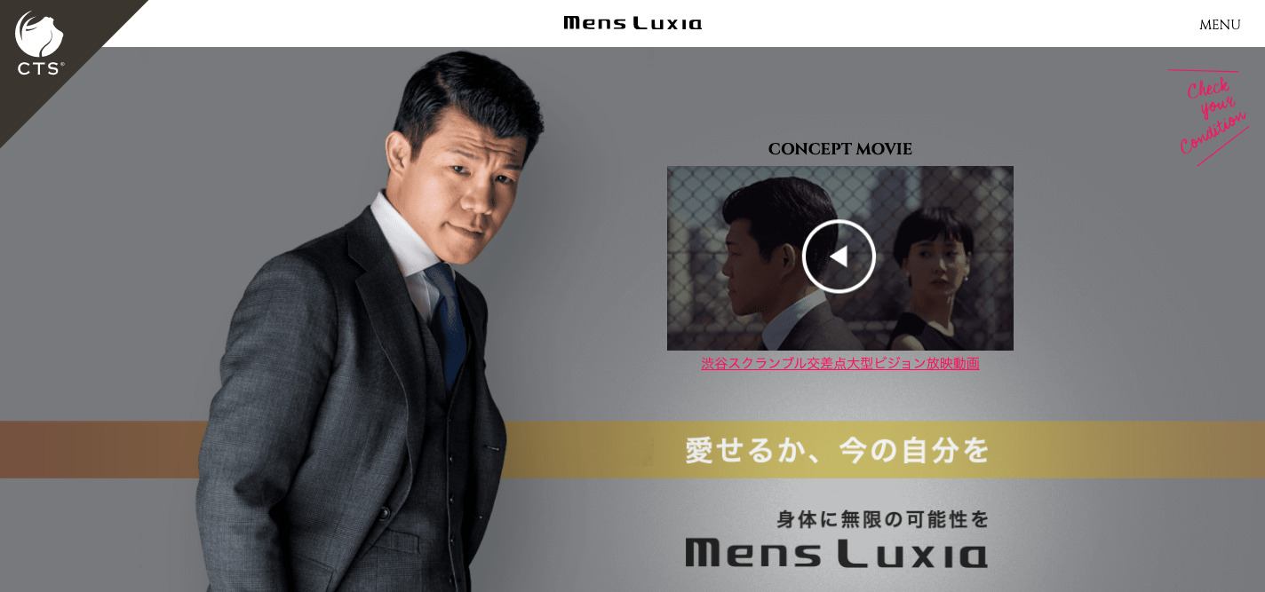 Mens Luxia