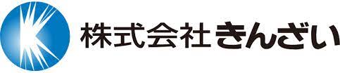 きんざい