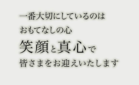 メディア―ジュクリニック大阪梅田院