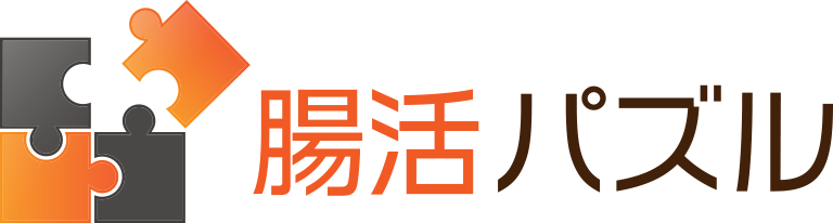 腸活パズルロゴ