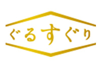 ぐるすぐり