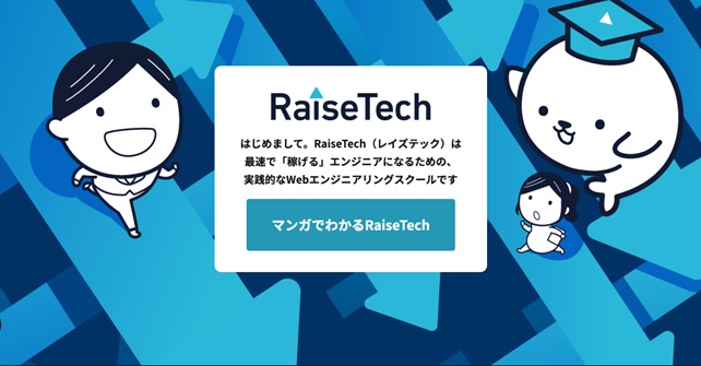 RaiseTech