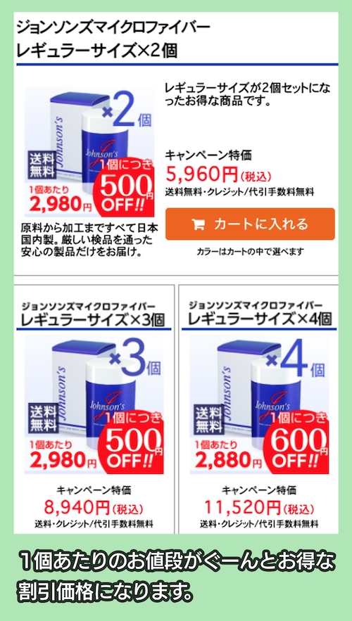 増毛パウダーの価格相場と選び方、安く買う方法【各社比較】