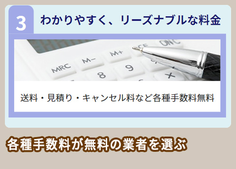 時計修理工房なんぼや 無料