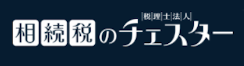 税理士法人チェスター