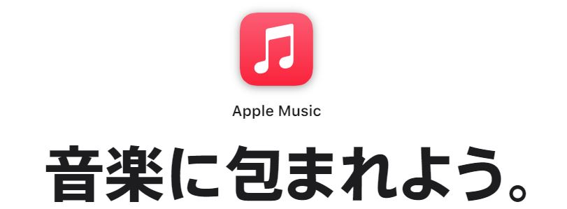 applemusic