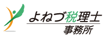 米津晋次税理士事務所