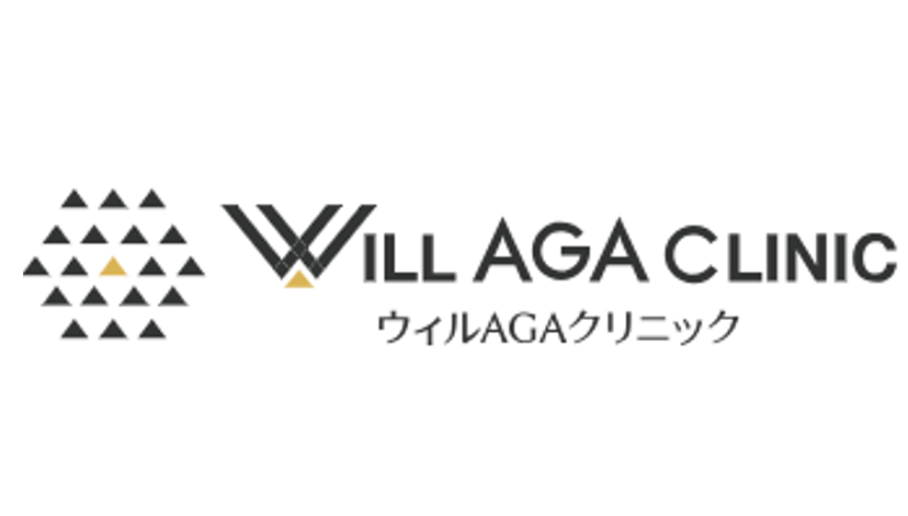 WILL AGA CLINIC