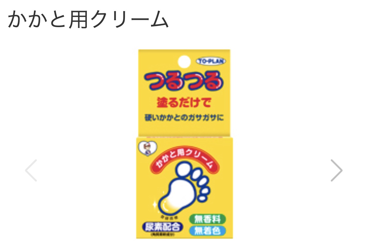 東京企画販売「かかと用クリーム」