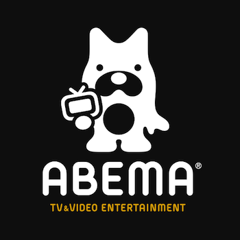 Abemaプレミアム