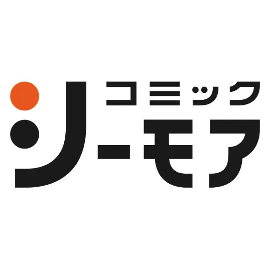 シーモア読み放題