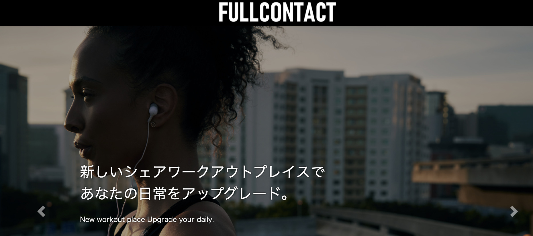 FULLCONTACT