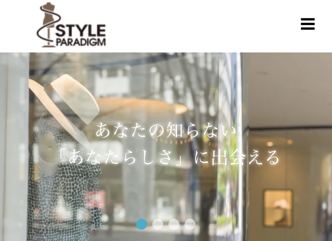 STYLE PARADIGM公式サイト