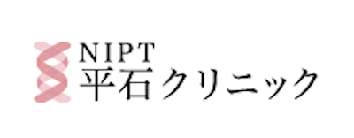 平石クリニック