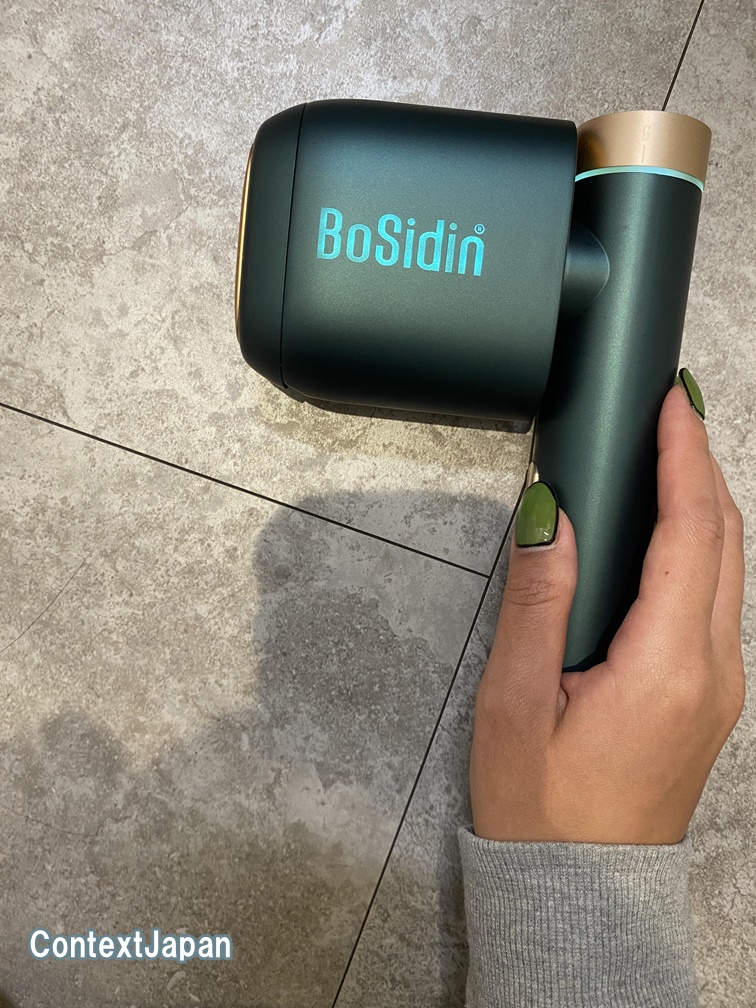 BoSidin 男女兼用脱毛器の口コミ