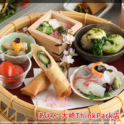 あえん 大崎ThinkPark店