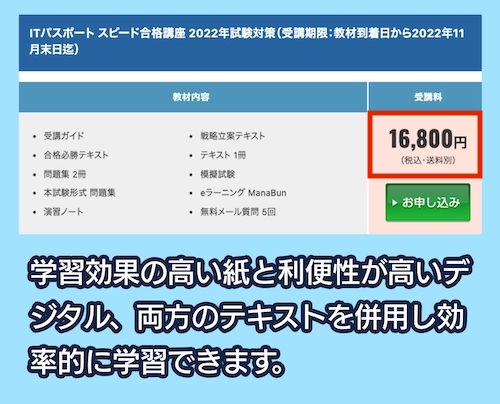 フォーサイトの料金相場