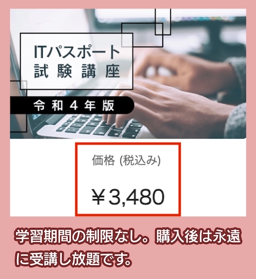 ShareWisの料金相場