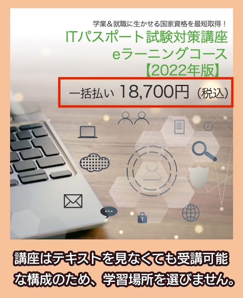 「たのまな」の料金相場