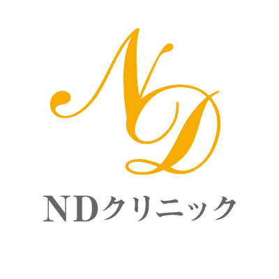 NDクリニック