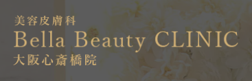 Bella Beauty CLINIC