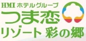 つま恋リゾート彩の郷