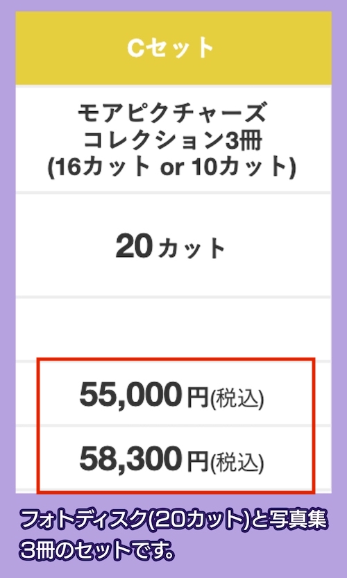 スタジオマリオの料金相場