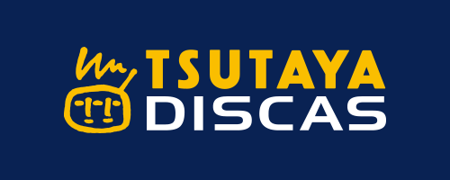 TSUTAYA DISCAS