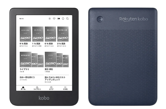 Kobo clare 2E