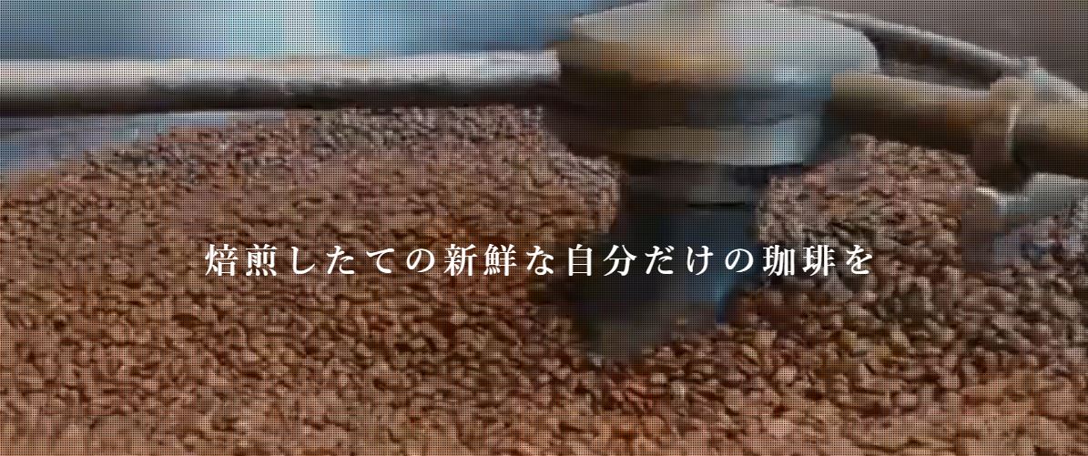 TAIYOCOFFEE