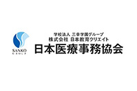 日本医療事務協会