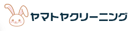 ヤマトヤクリーニング