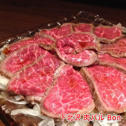 下北沢 肉バル Bon