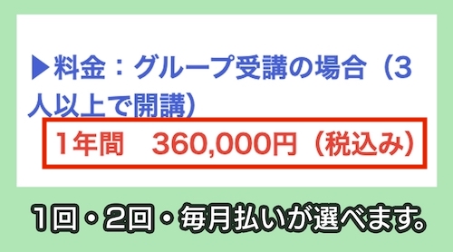 ひすなずたの料金相場