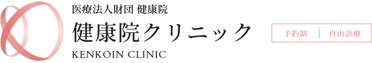 東京月島クリニック