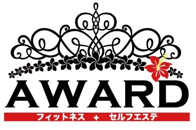 【女性専用24時間】アワード八王子 ロゴ