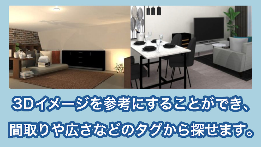 Hello Interiorの施工事例