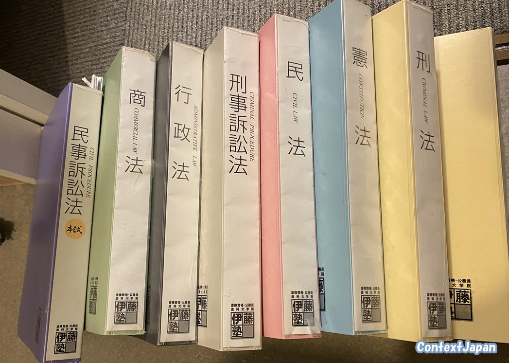 伊藤塾予備試験講座の口コミ、テキスト